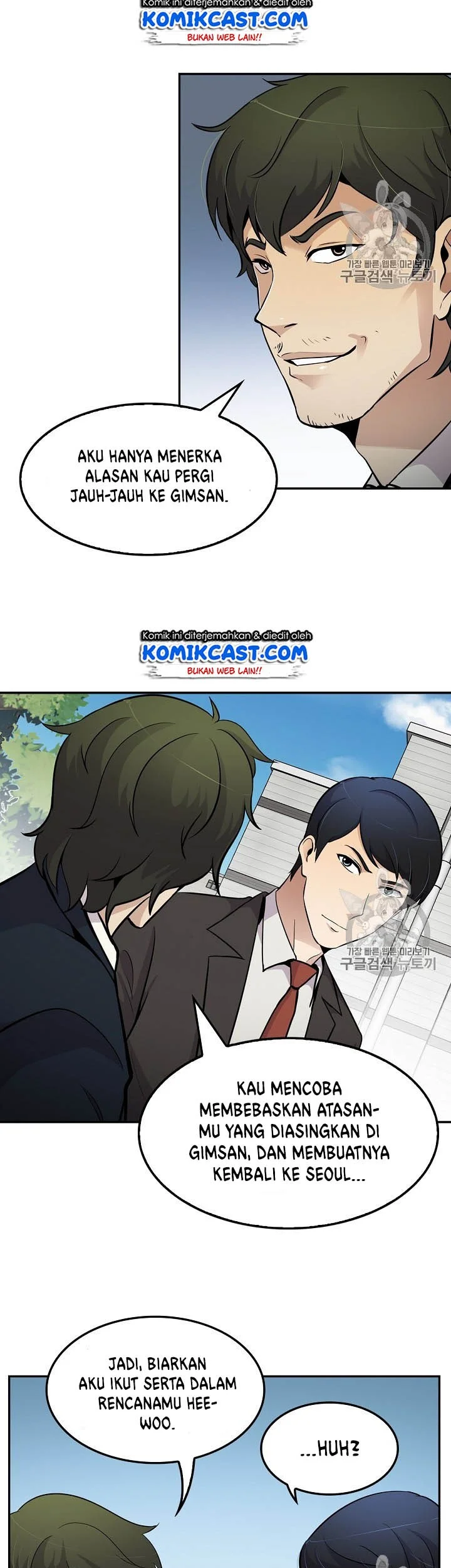 Again My Life Chapter 59 Gambar 15