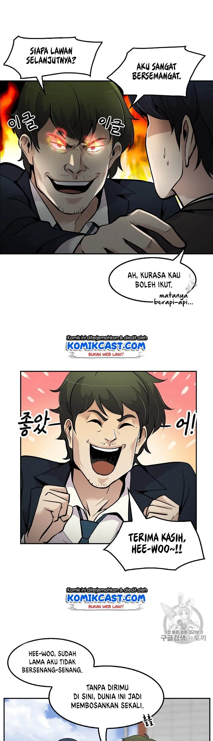 Again My Life Chapter 59 Gambar 17