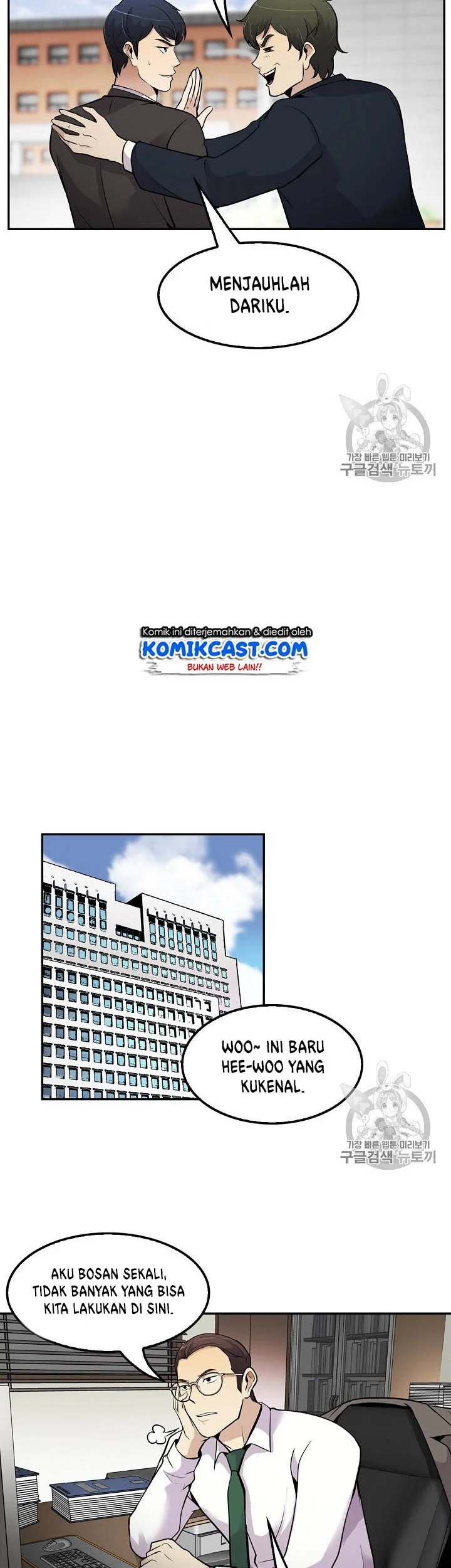 Again My Life Chapter 59 Gambar 18