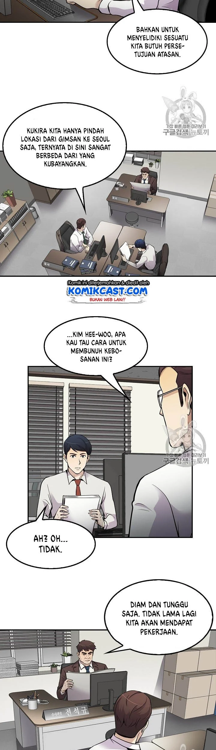 Again My Life Chapter 59 Gambar 19