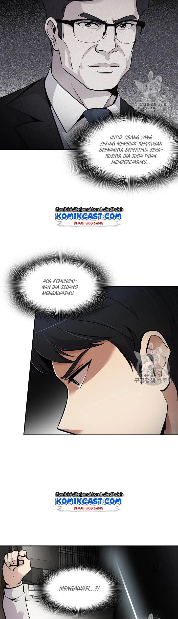 Again My Life Chapter 59 Gambar 23