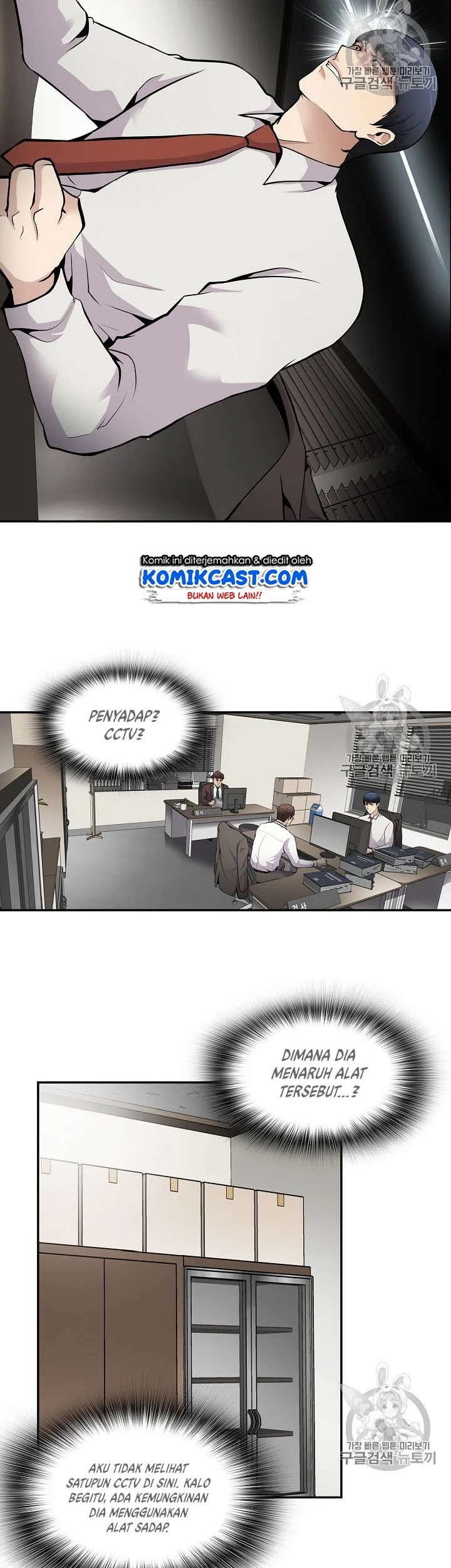 Again My Life Chapter 59 Gambar 24