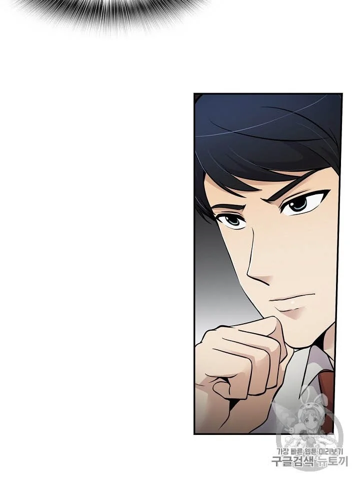 Again My Life Chapter 59 Gambar 25