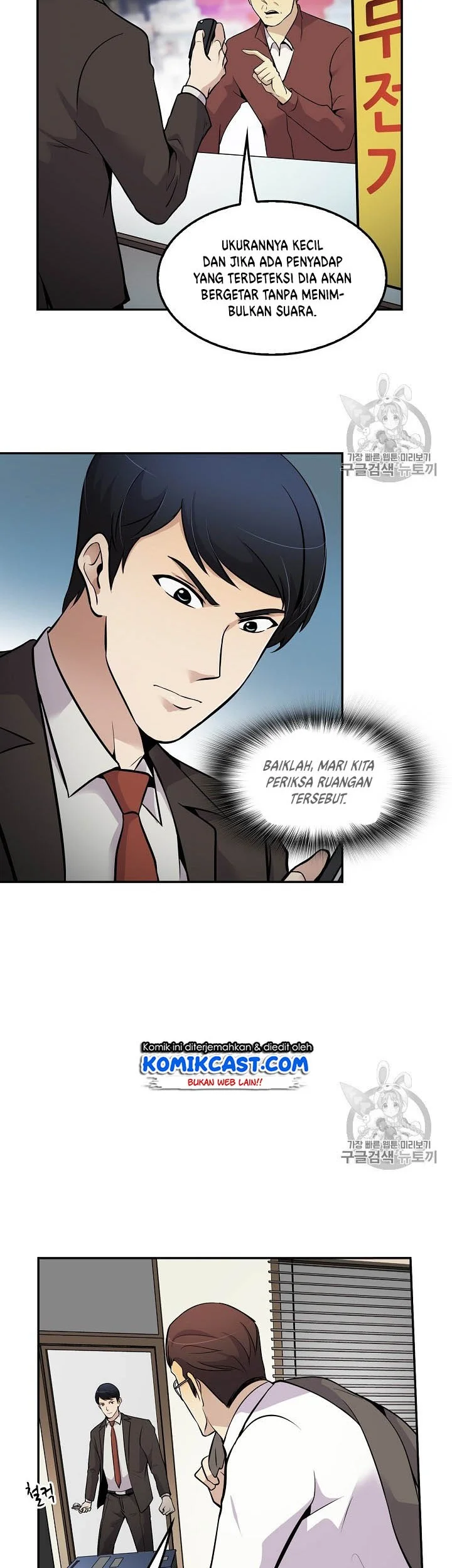 Again My Life Chapter 59 Gambar 27