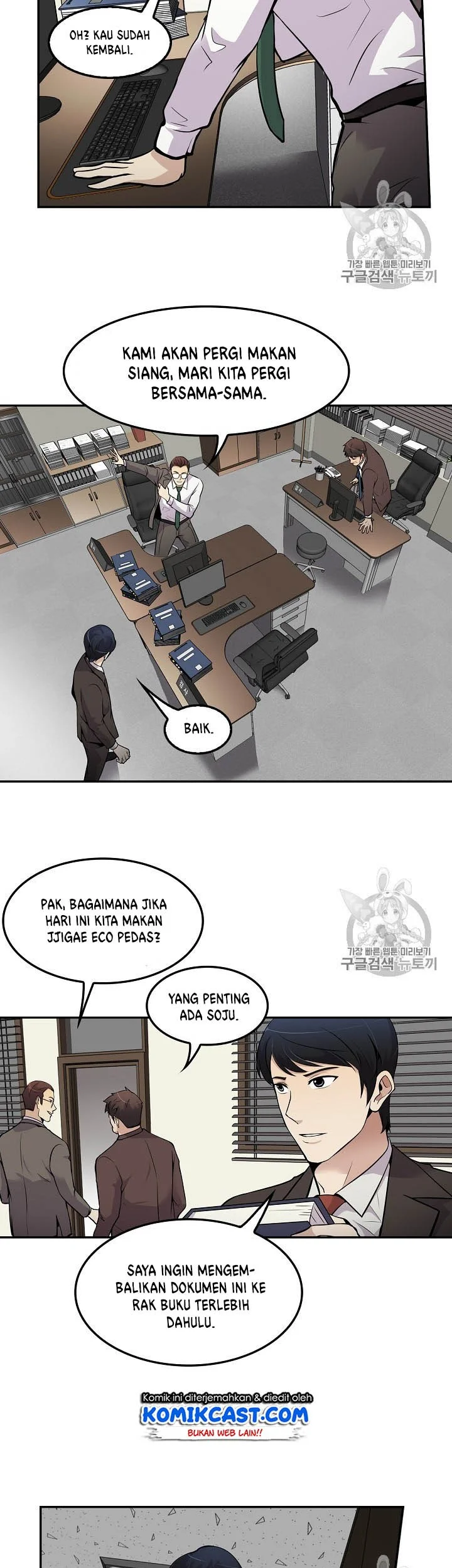 Again My Life Chapter 59 Gambar 28