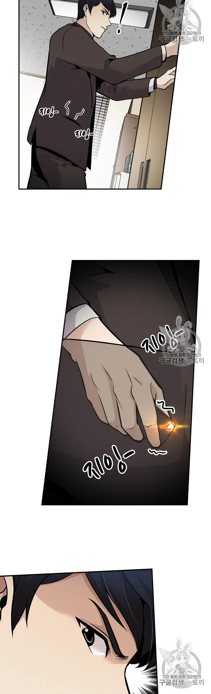 Again My Life Chapter 59 Gambar 29