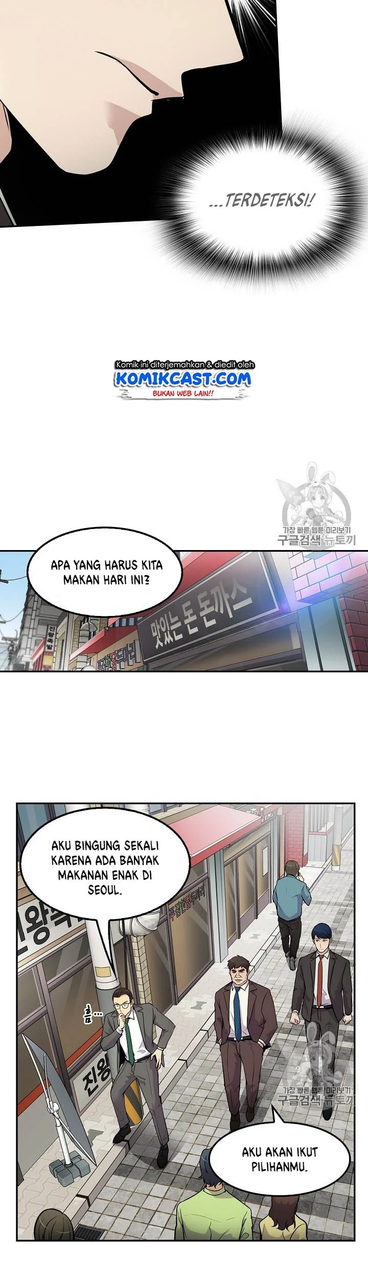 Again My Life Chapter 59 Gambar 30