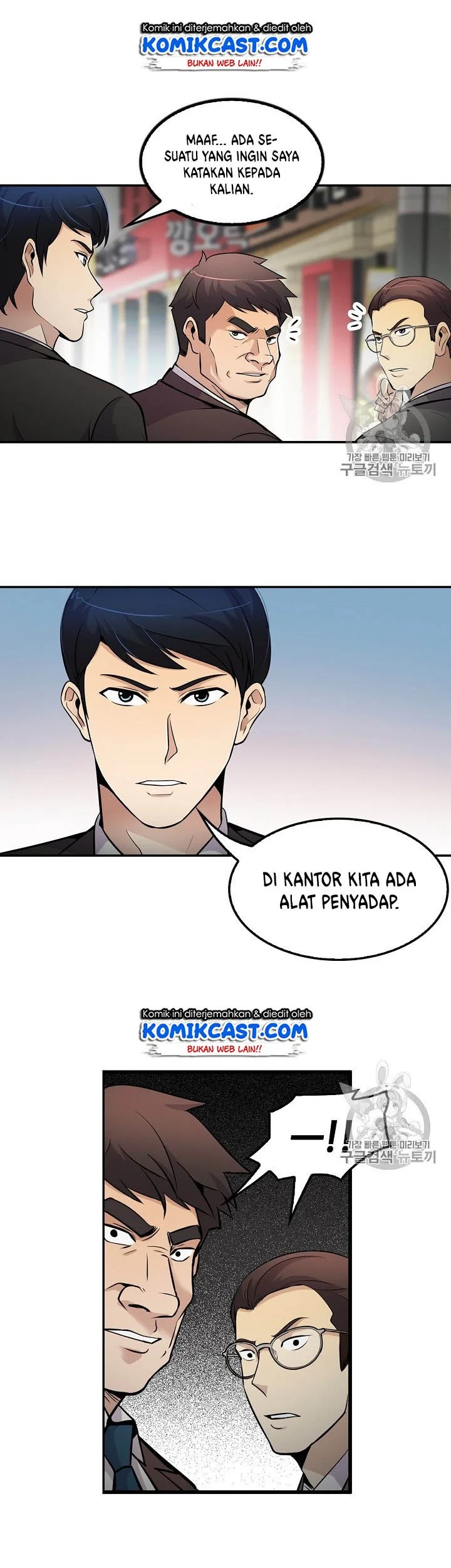 Again My Life Chapter 59 Gambar 31