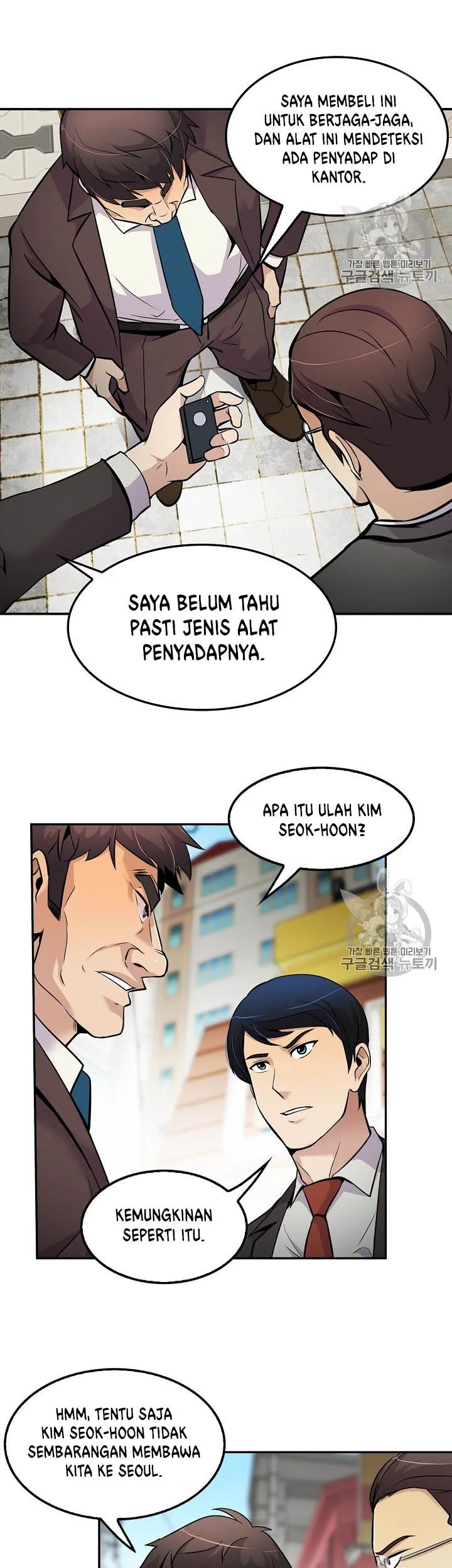 Again My Life Chapter 59 Gambar 32