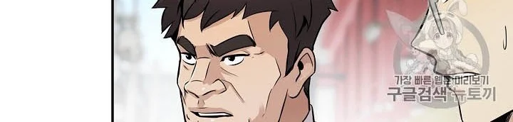 Again My Life Chapter 59 Gambar 33