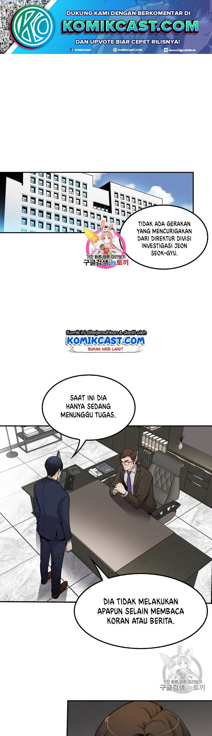 Komik Again My Life Chapter 60 gambar nomor 1