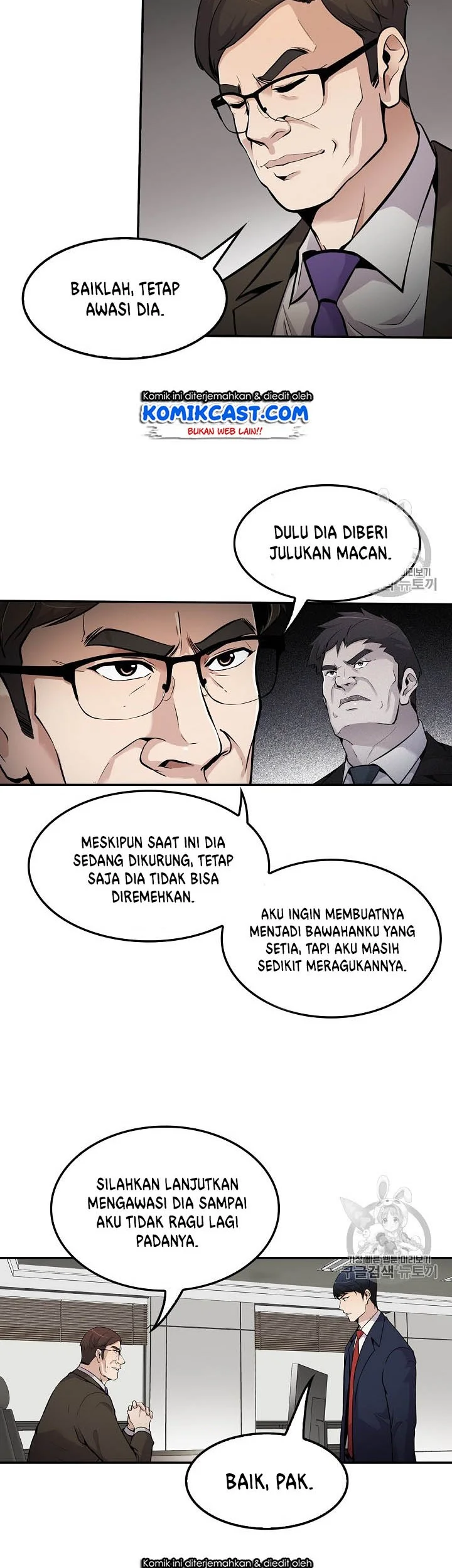 Manhwa Again My Life Chapter 60 gambar nomor 2