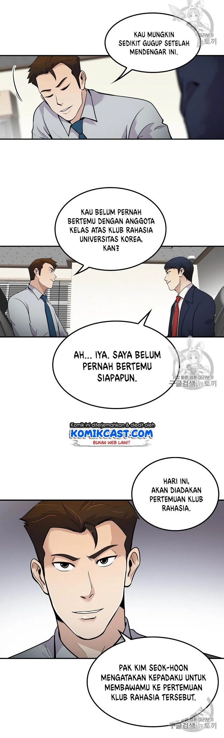 Again My Life Chapter 60 Gambar 8