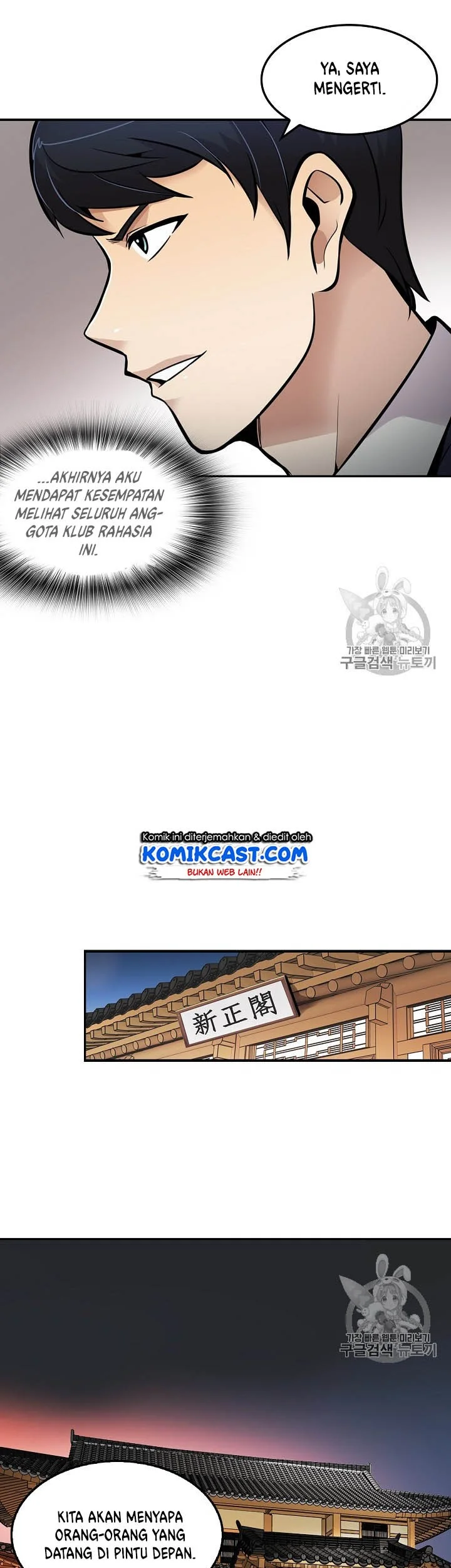 Again My Life Chapter 60 Gambar 9