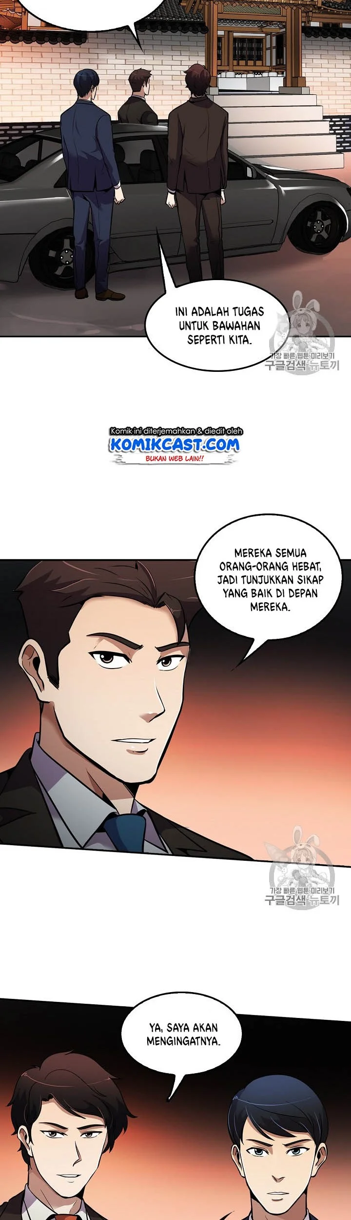 Again My Life Chapter 60 Gambar 10