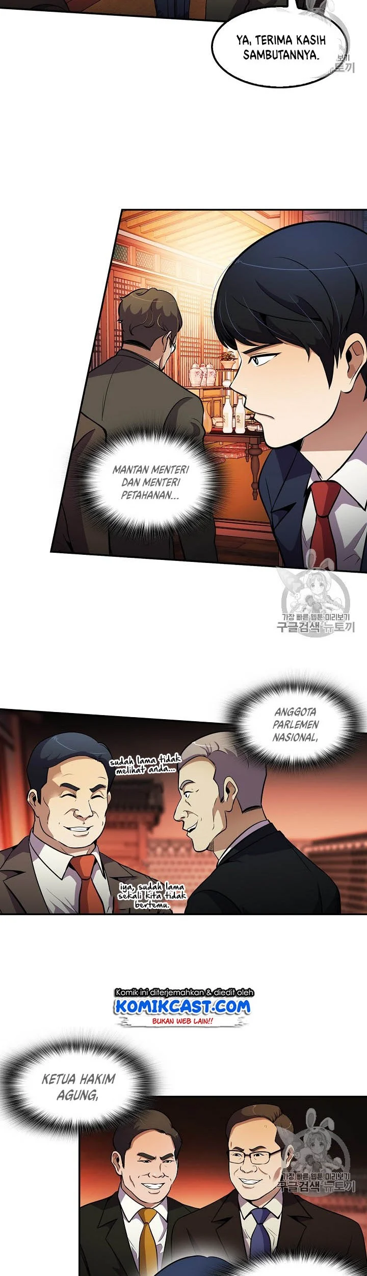 Again My Life Chapter 60 Gambar 12