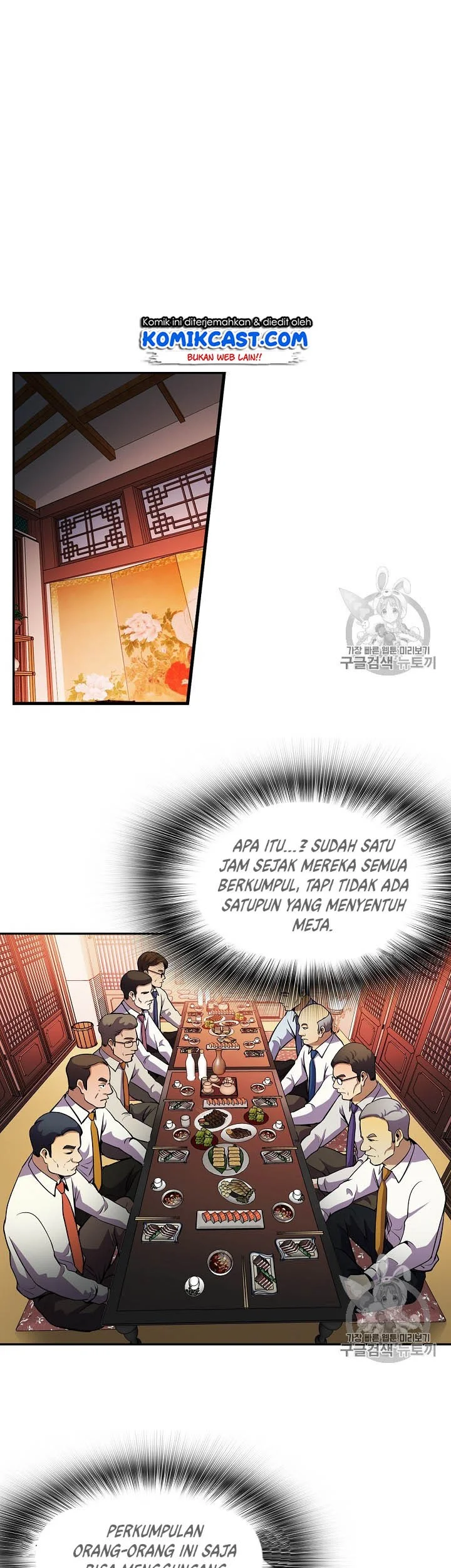 Again My Life Chapter 60 Gambar 14