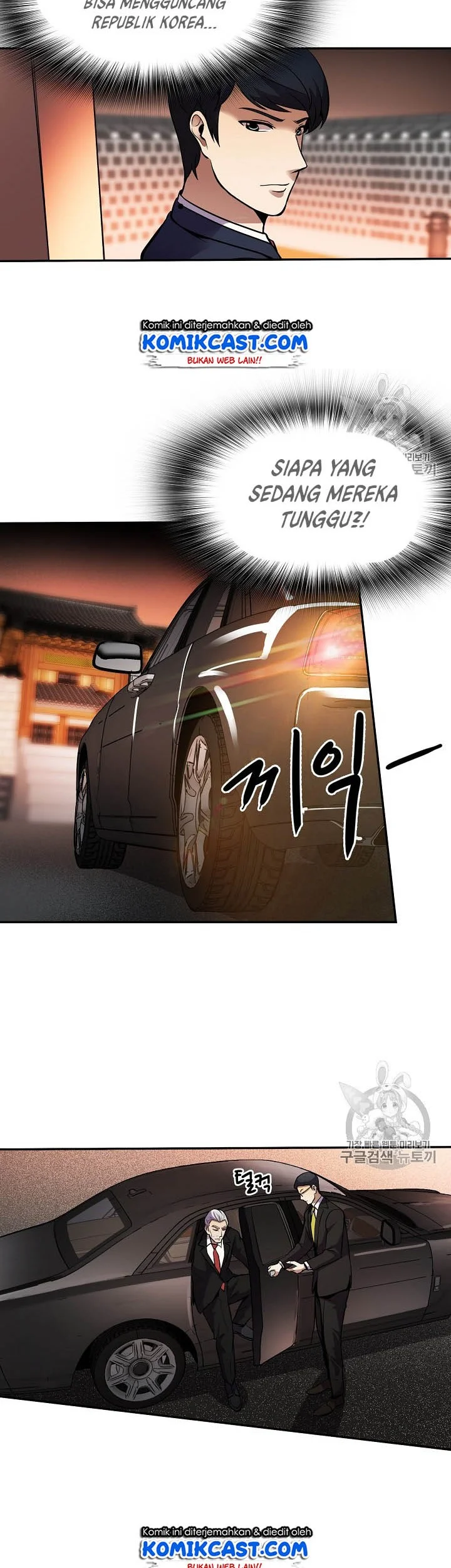 Again My Life Chapter 60 Gambar 15