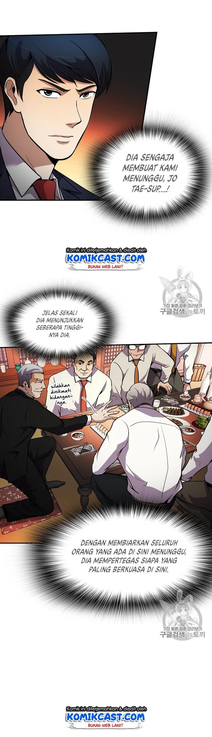 Again My Life Chapter 60 Gambar 19