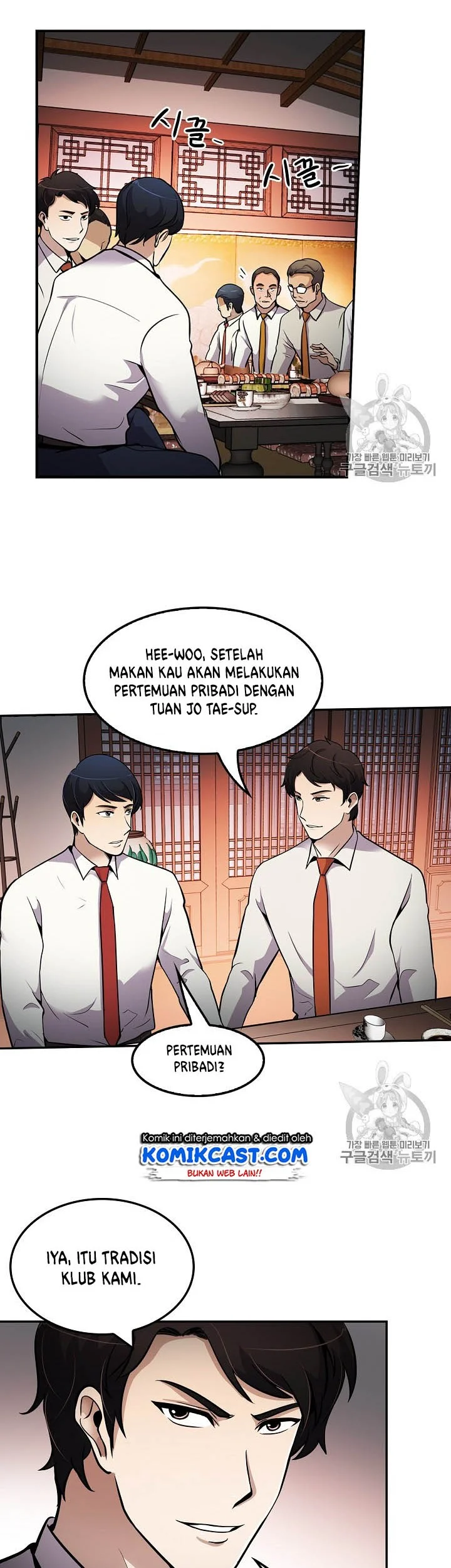 Again My Life Chapter 60 Gambar 20