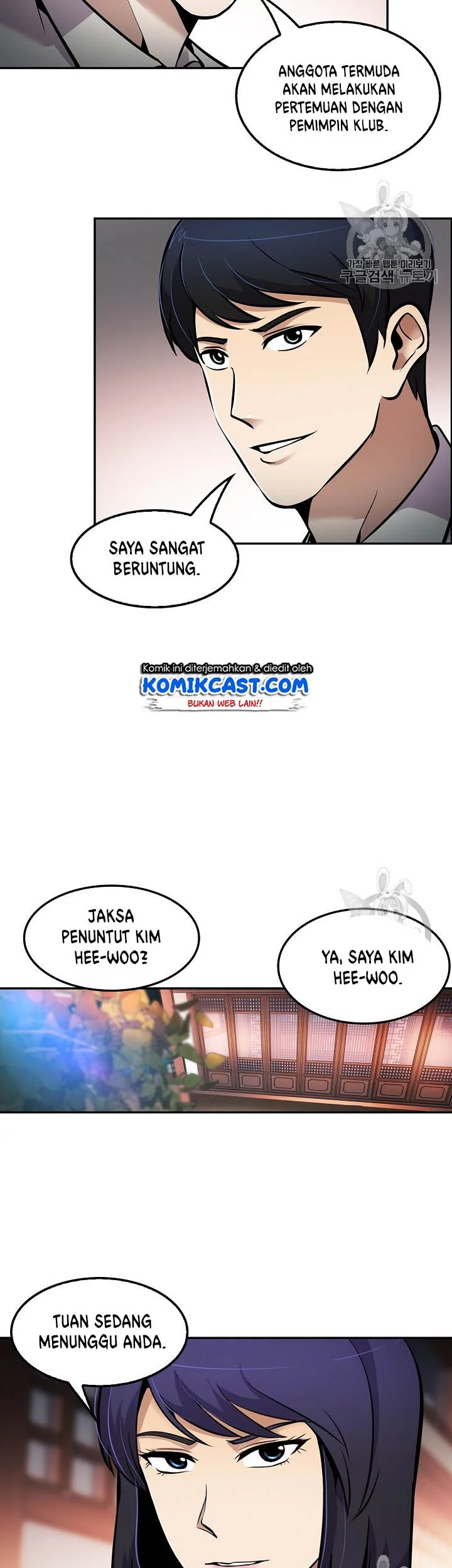 Again My Life Chapter 60 Gambar 21