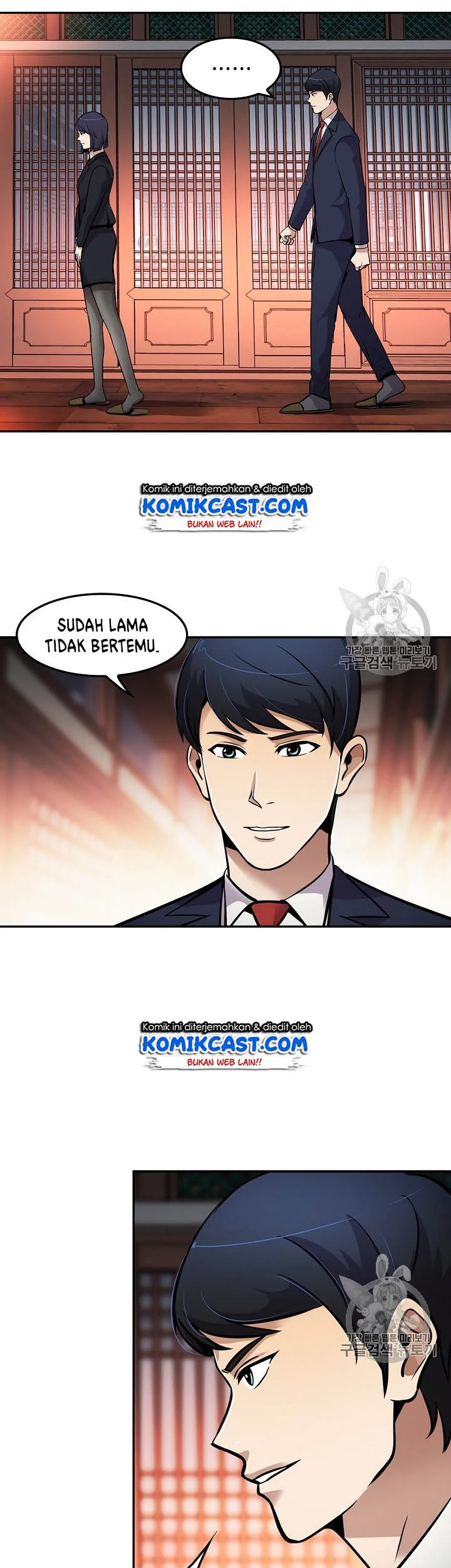 Again My Life Chapter 60 Gambar 23