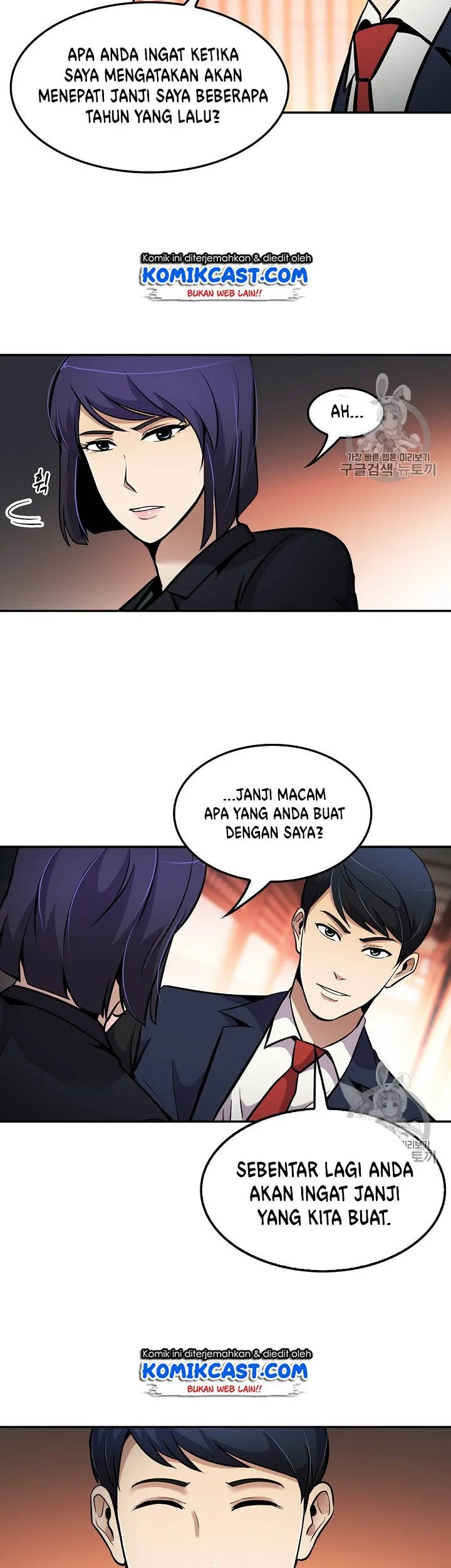 Again My Life Chapter 60 Gambar 24