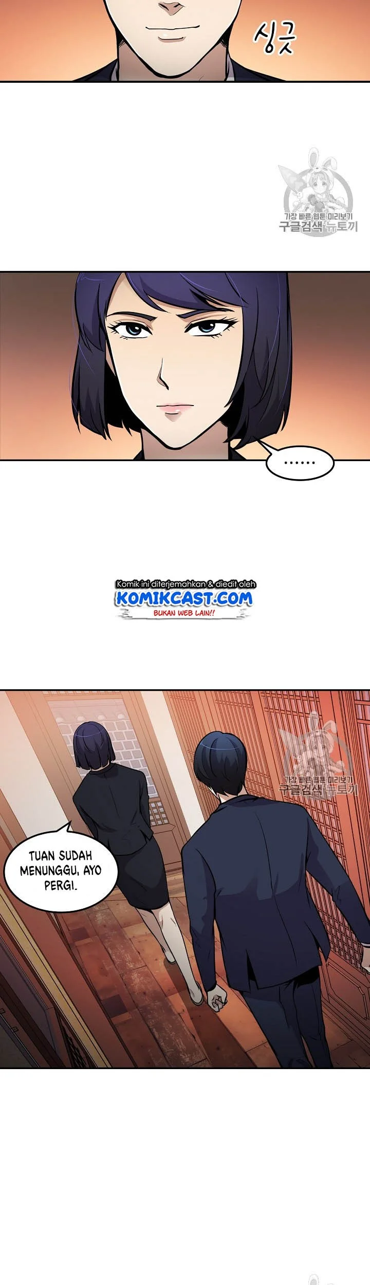 Again My Life Chapter 60 Gambar 25