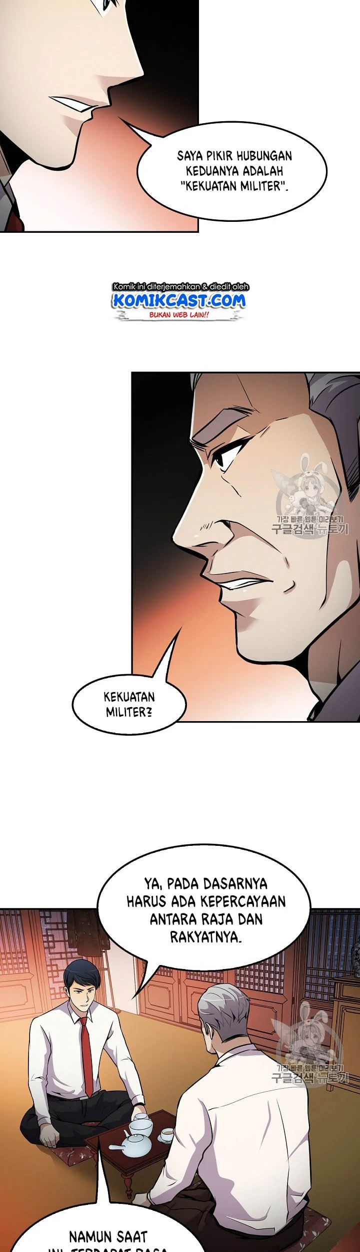 Again My Life Chapter 60 Gambar 32