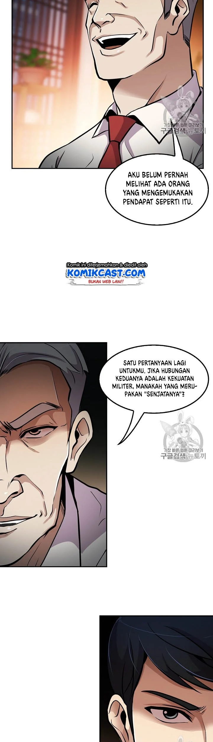 Again My Life Chapter 60 Gambar 34