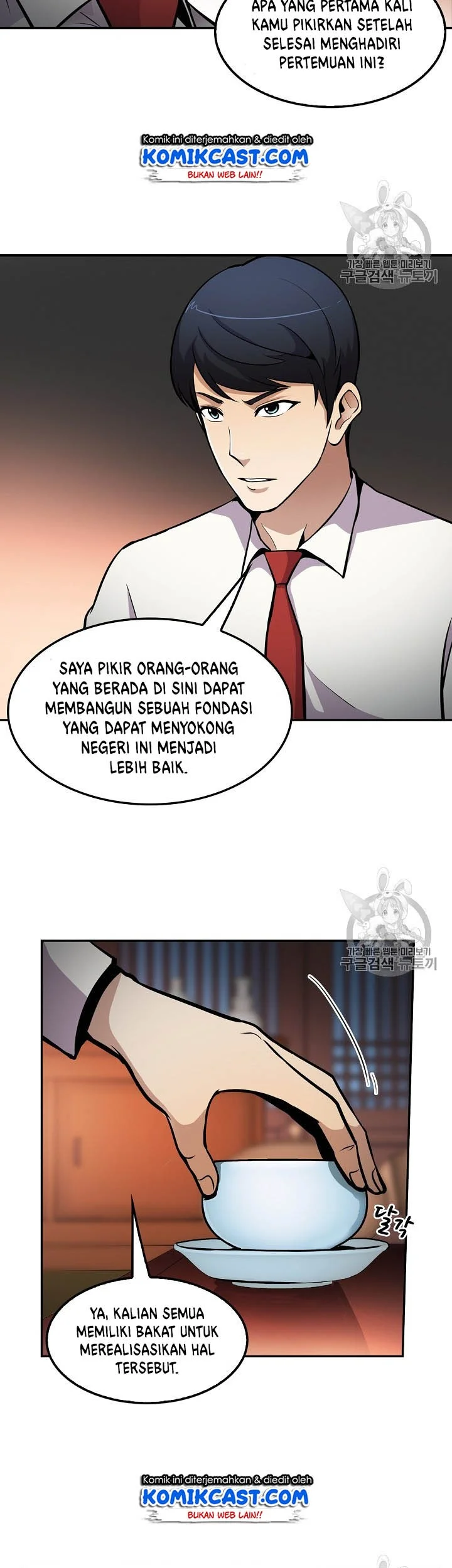 Again My Life Chapter 60 Gambar 39