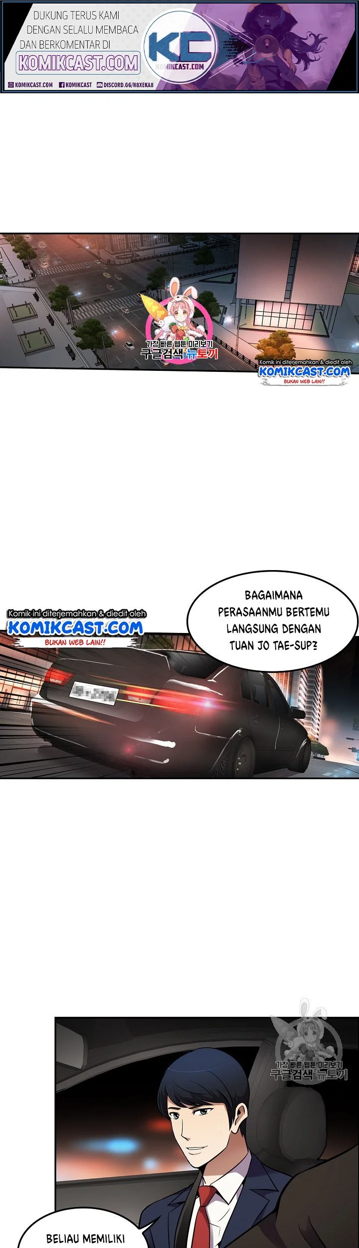 Komik Again My Life Chapter 61 gambar nomor 1
