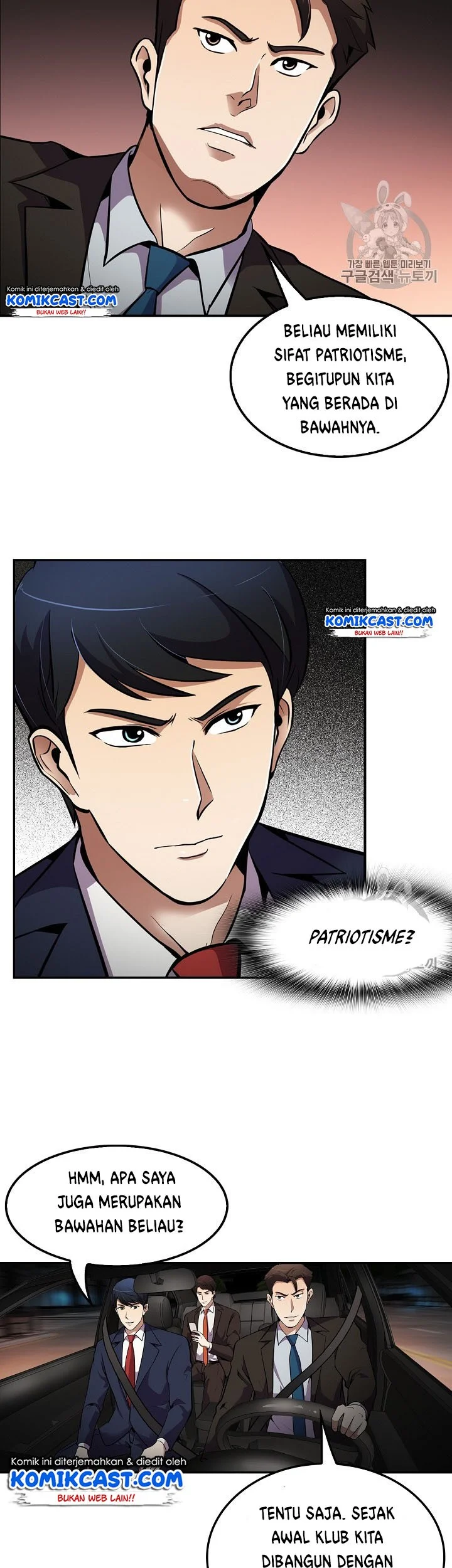 Again My Life Chapter 61 Gambar 3