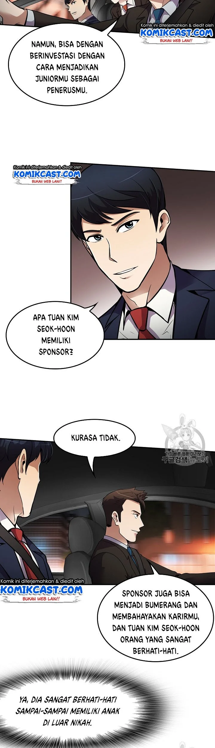 Again My Life Chapter 61 Gambar 8