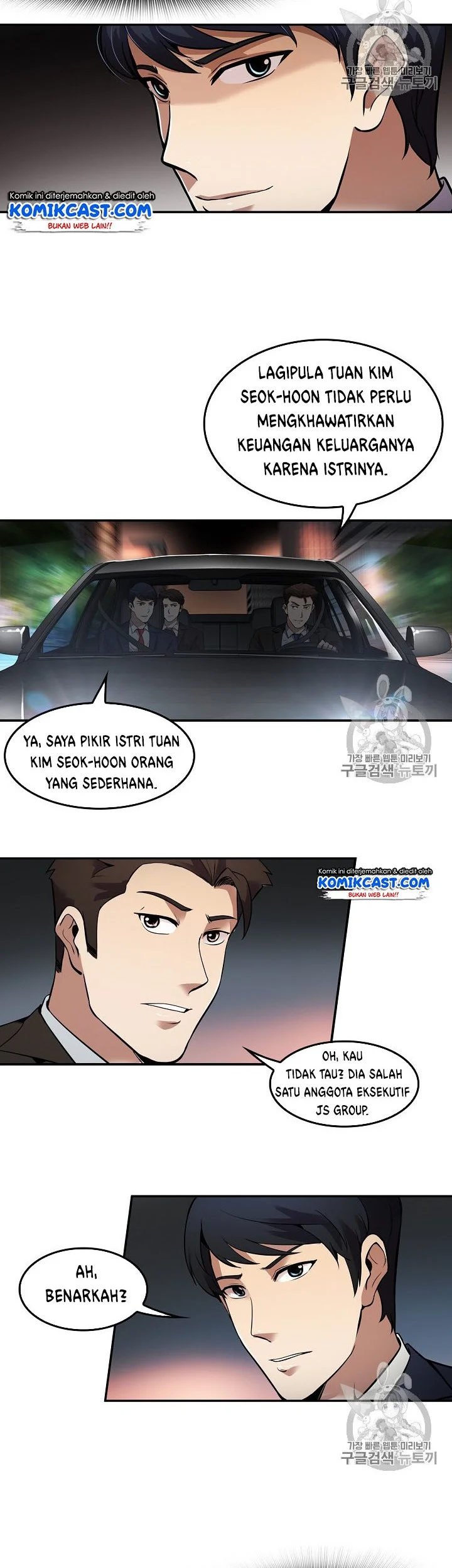 Again My Life Chapter 61 Gambar 9