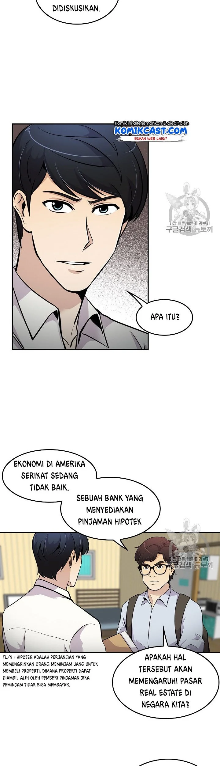 Again My Life Chapter 61 Gambar 17