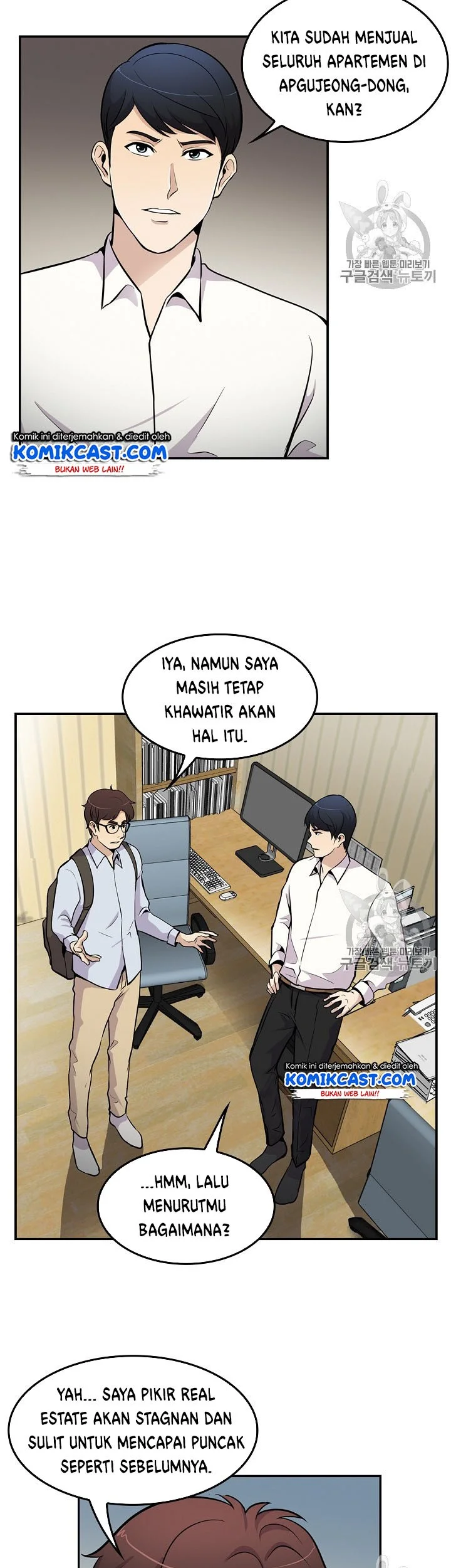 Again My Life Chapter 61 Gambar 18