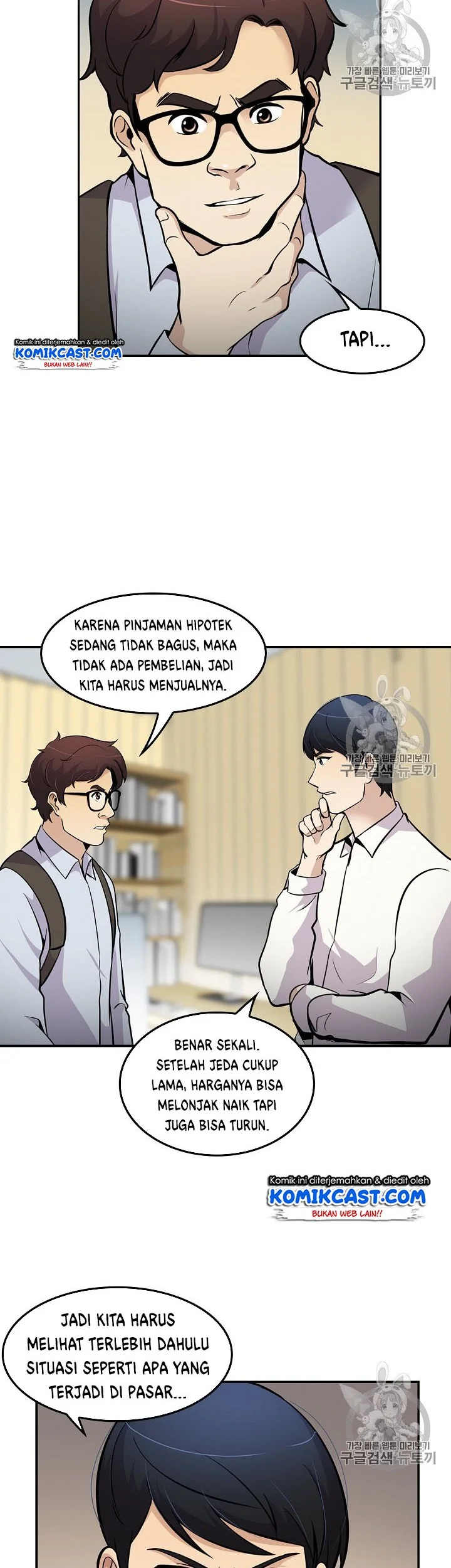 Again My Life Chapter 61 Gambar 19