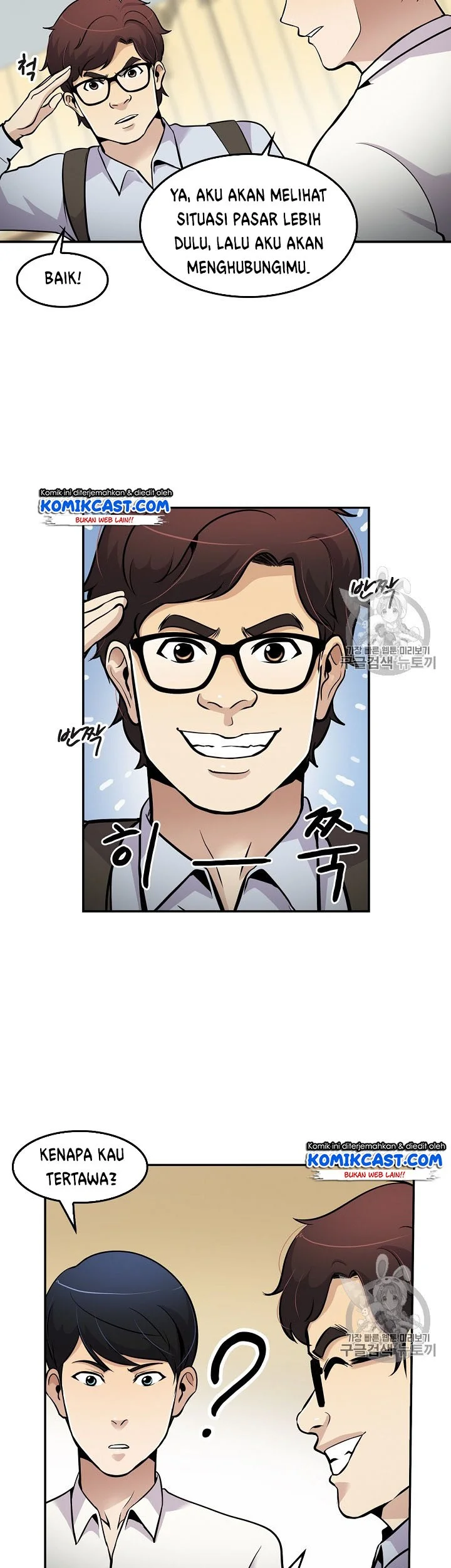 Again My Life Chapter 61 Gambar 21