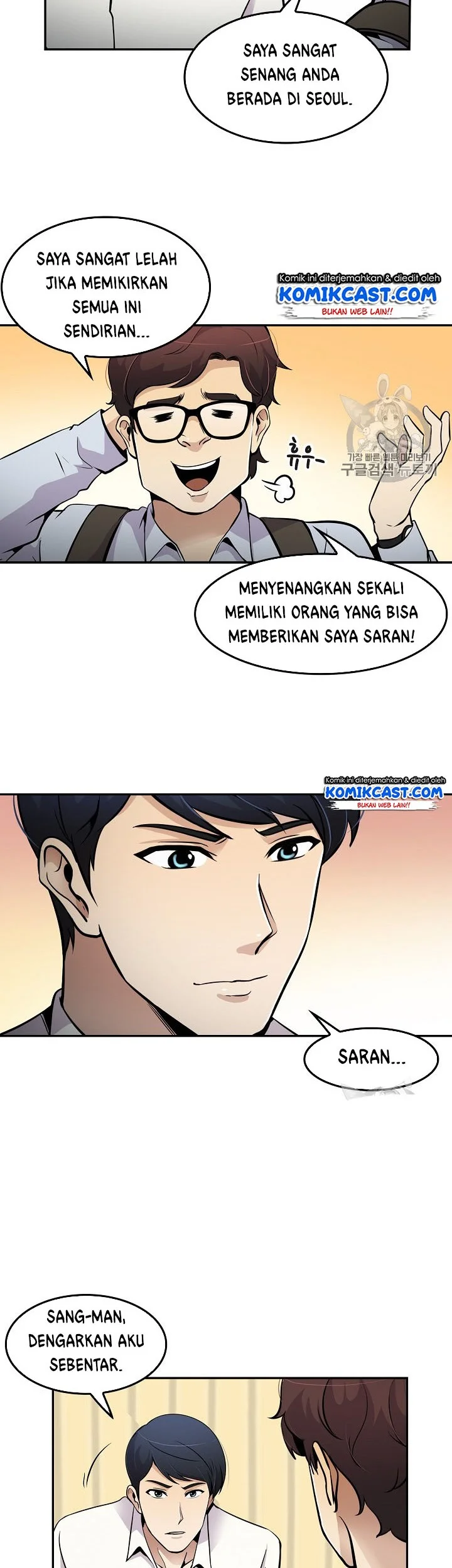 Again My Life Chapter 61 Gambar 22