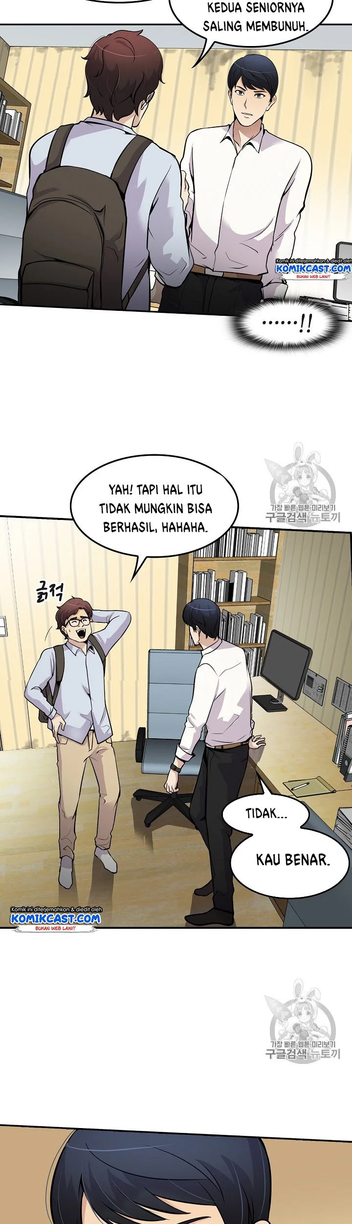 Again My Life Chapter 61 Gambar 26