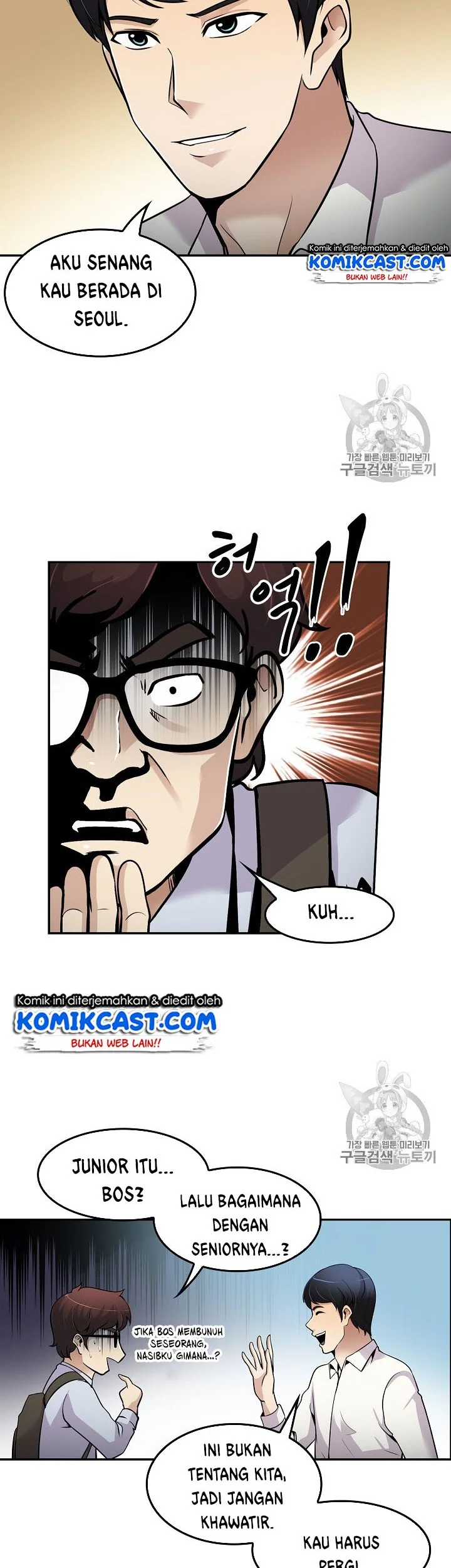 Again My Life Chapter 61 Gambar 27