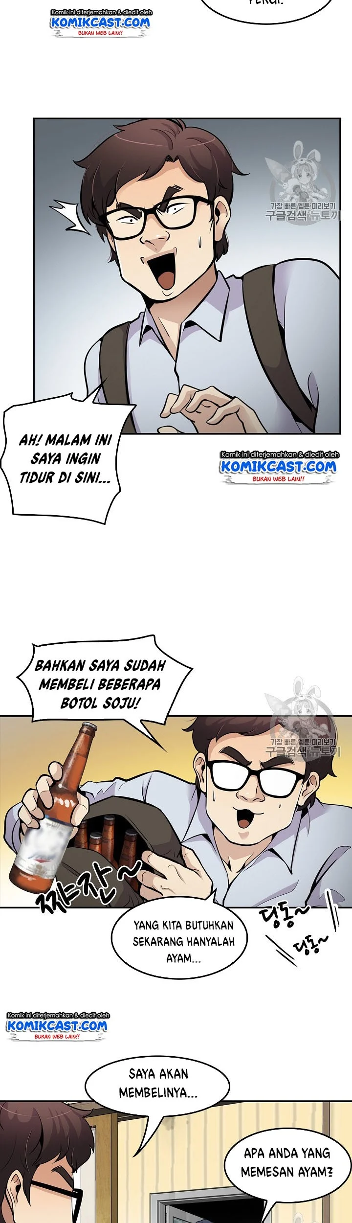 Again My Life Chapter 61 Gambar 28