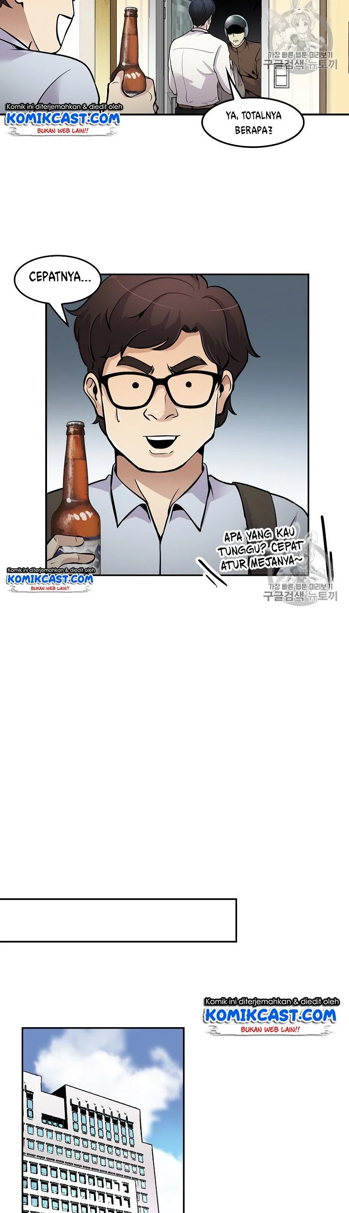 Again My Life Chapter 61 Gambar 29