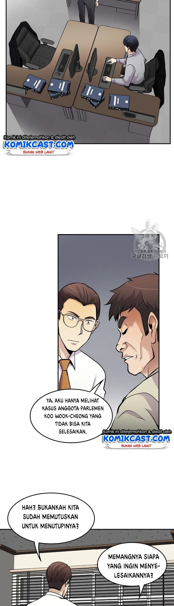 Again My Life Chapter 61 Gambar 31