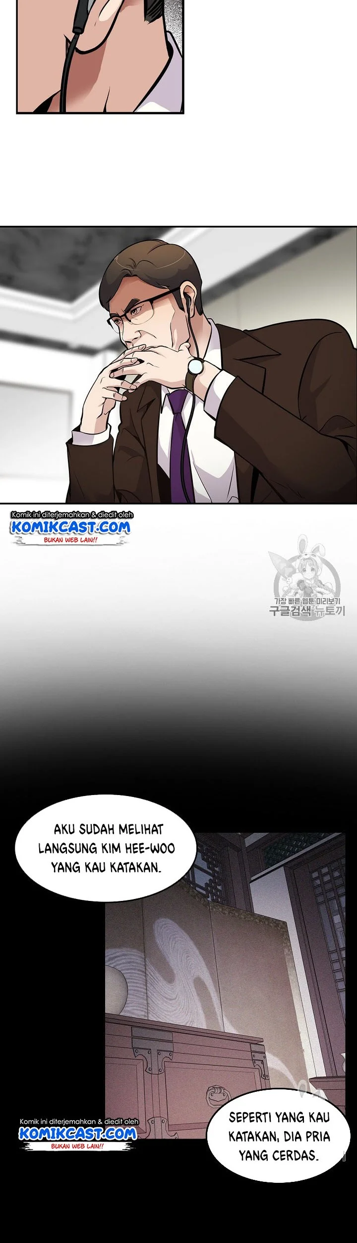 Again My Life Chapter 61 Gambar 34