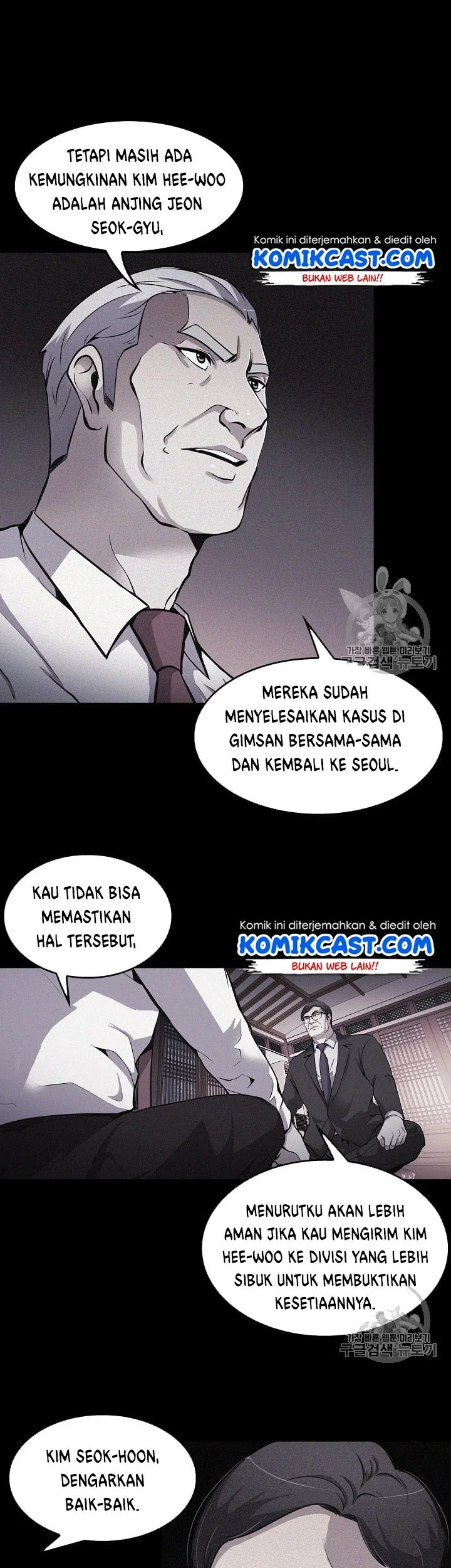 Again My Life Chapter 61 Gambar 36