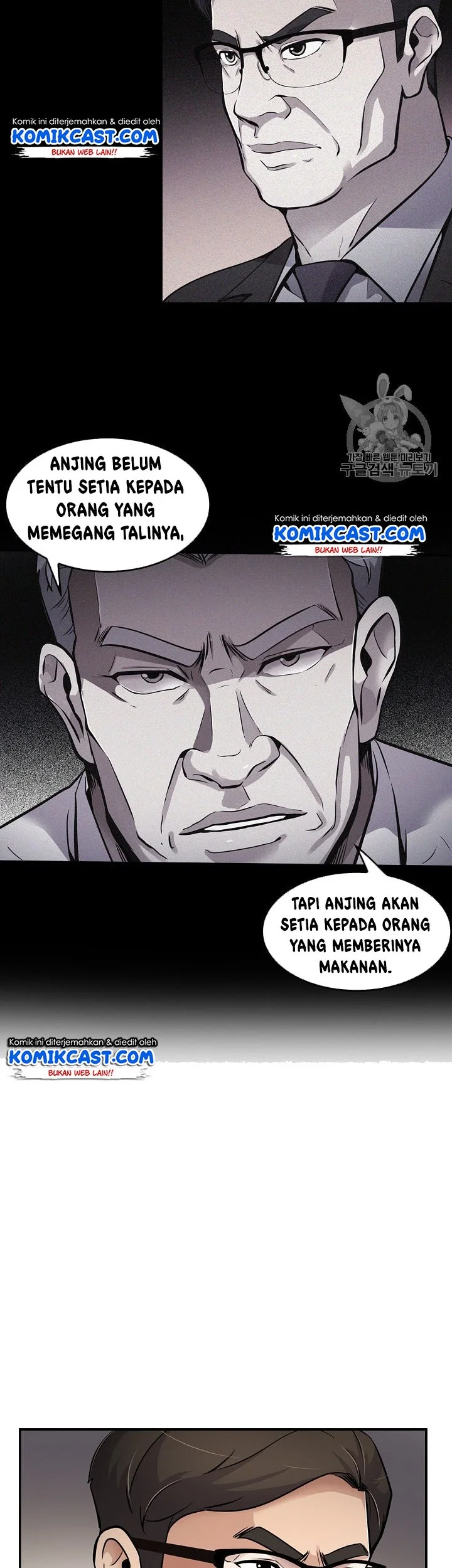 Again My Life Chapter 61 Gambar 37