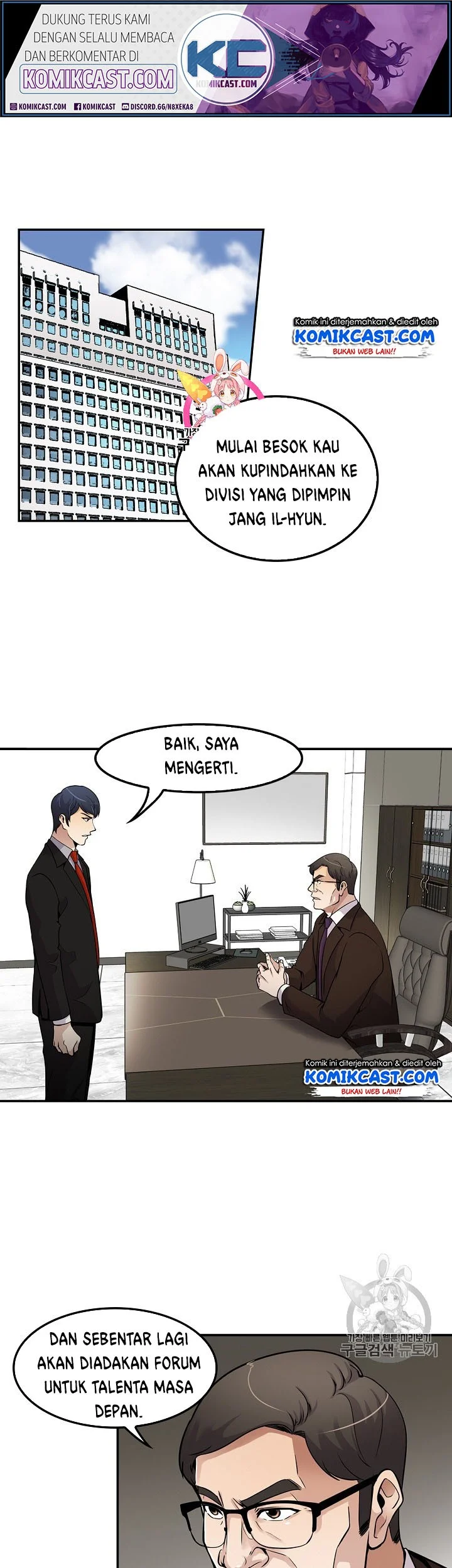 Komik Again My Life Chapter 62 gambar nomor 1