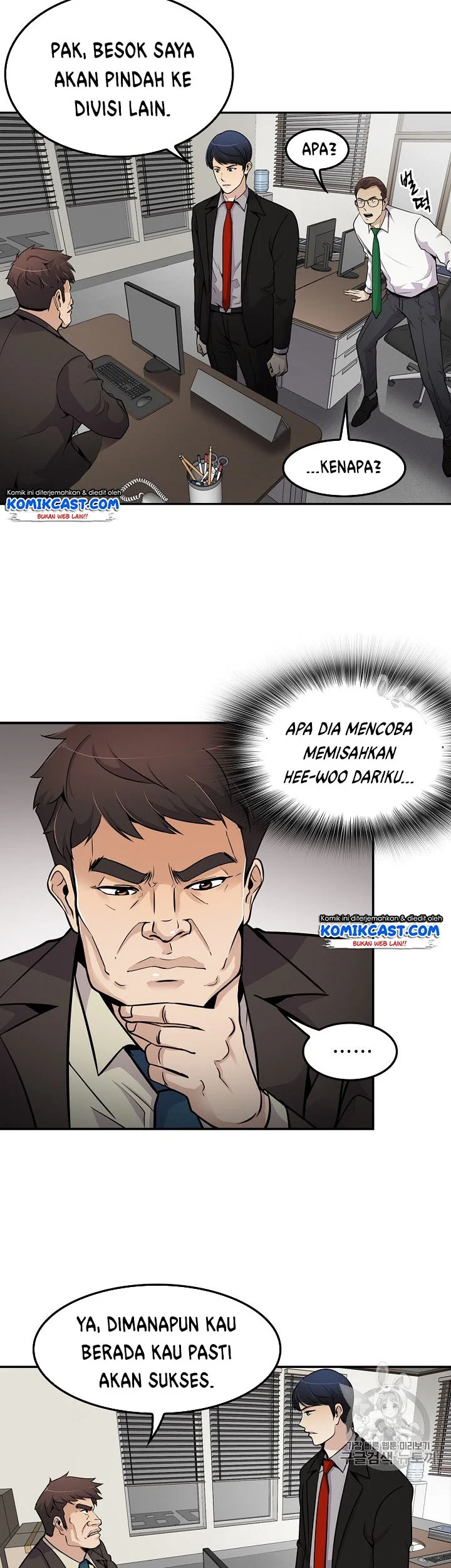 Again My Life Chapter 62 Gambar 4